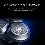 ماشین اصلاح موی صورت شیائومی مدل S301 - Image 9