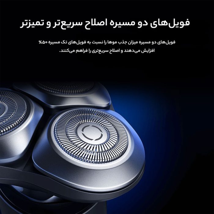 ماشین اصلاح موی صورت شیائومی مدل S301 - Image 9