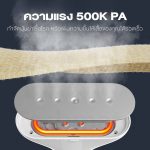 اتو بخار 2200 میجیا مدل ZYGTJ01KL (گلوبال) - Image 3