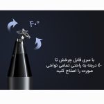 ماشین اصلاح شیائومی مدل X300 UniBlade - Image 3