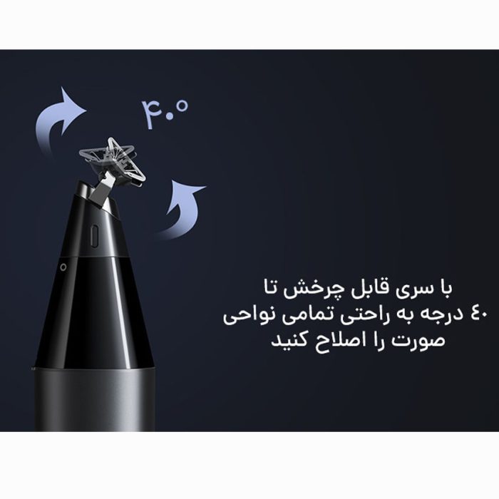ماشین اصلاح شیائومی مدل X300 UniBlade - Image 3