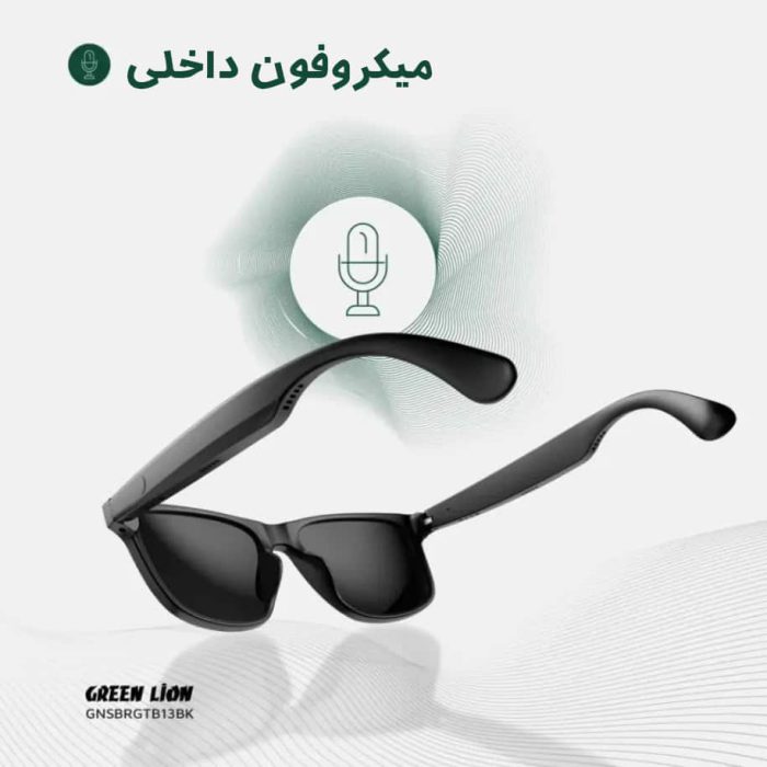 عینک هوشمند گرین لاین مدل sydney Smart Glasses - Image 3