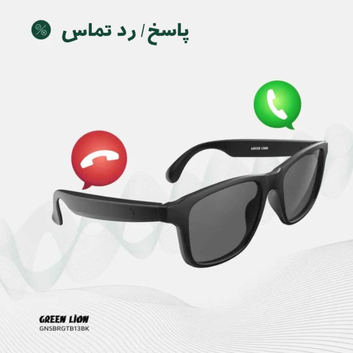 عینک هوشمند گرین لاین مدل sydney Smart Glasses - Image 2