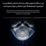 ماشین اصلاح موی صورت شیائومی مدل S301 - Image 10