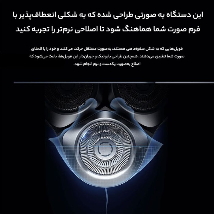 ماشین اصلاح موی صورت شیائومی مدل S301 - Image 10