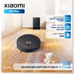 جارو رباتیک شیائومی مدل X20 Max - Image 2
