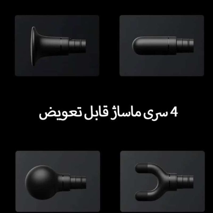 ماساژور برقی میجیا مدل MJJMQ05-ZJ - Image 5