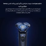 ماشین اصلاح موی صورت شیائومی مدل S301 - Image 8