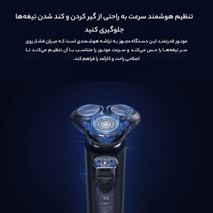 ماشین اصلاح موی صورت شیائومی مدل S301 - Image 8