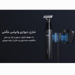 ماشین اصلاح شیائومی مدل X300 UniBlade - Image 2