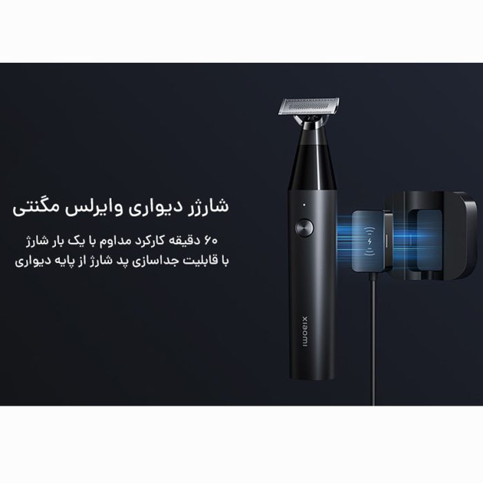 ماشین اصلاح شیائومی مدل X300 UniBlade - Image 2
