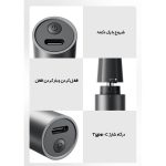 مو زن گوش و بینی میجیا مدل MJGHB1LF - Image 3