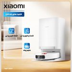 جارو رباتیک شیائومی مدل X20 Pro - Image 2