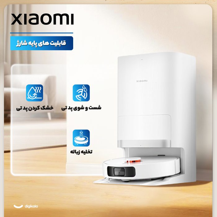 جارو رباتیک شیائومی مدل X20 Pro - Image 2